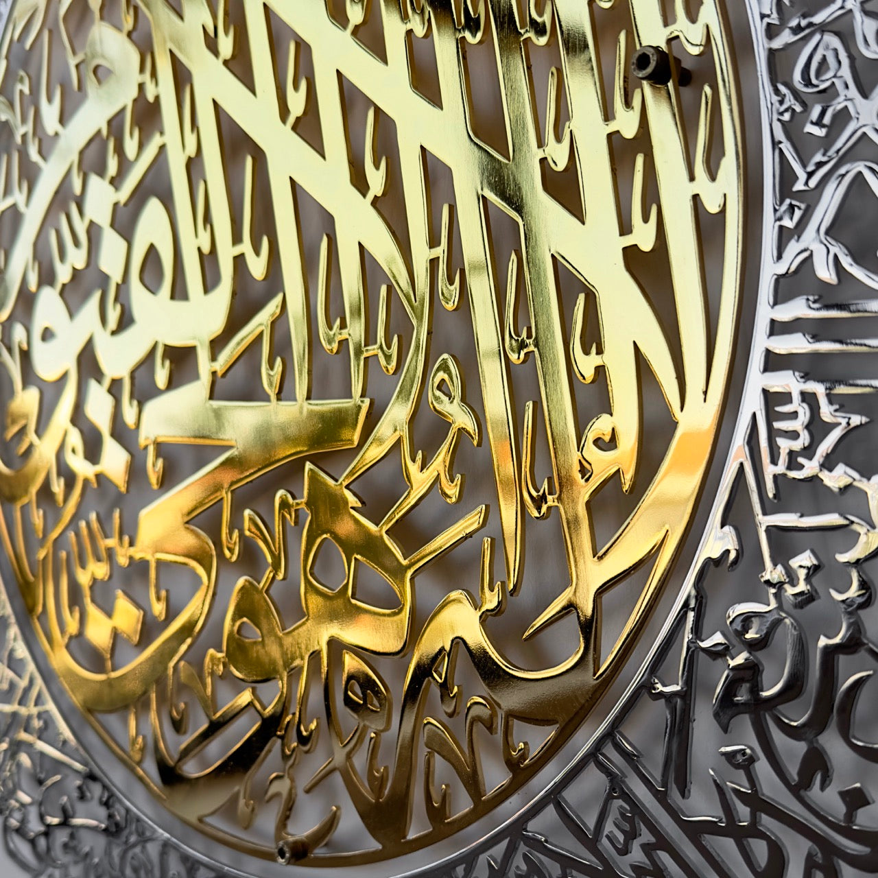 ayatul-kursi-islamic-wall-art-shiny-metal-arabic-calligraphy-art-premium-islamic-wall-decor-modern-home-shukranislamicarts