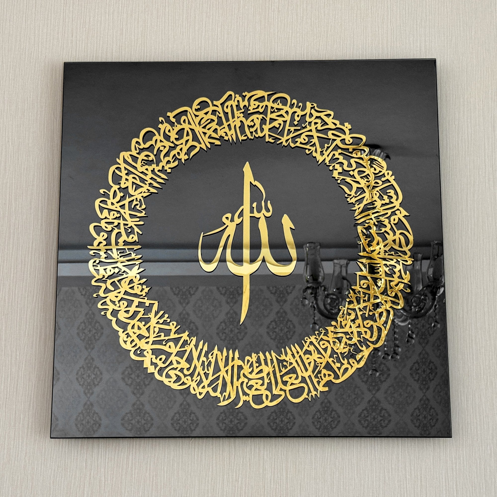 ayatul-kursi-islamic-wall-art-glass-arabic-calligraphy-art-modern-quran-wall-art-muslim-home-shukranislamicarts