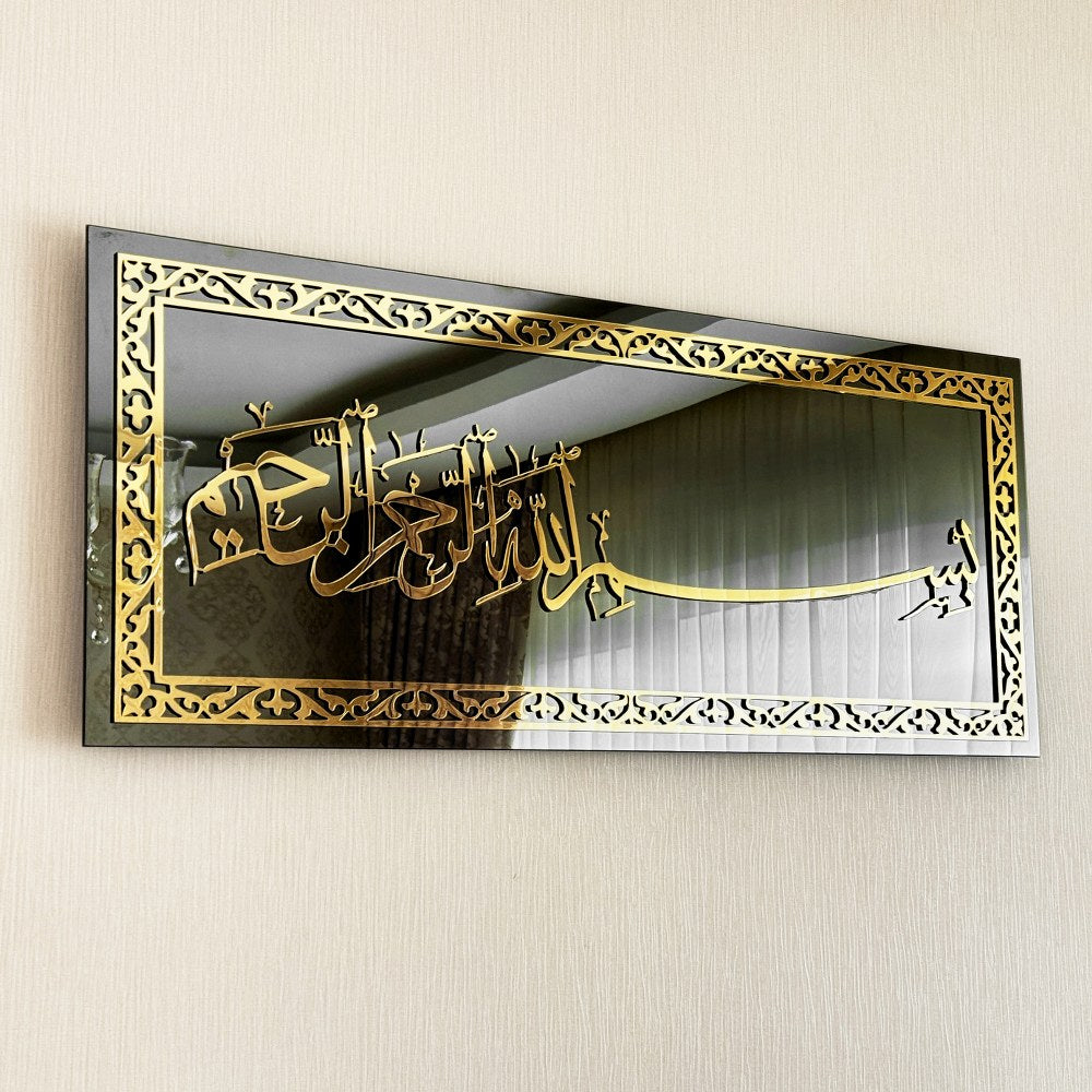 Islamic Gift Framed Wall Art Modern Uthmaani Arabic Calligraphy Natural 100% Jute Hessian Shahada Bismillah Nalayan 3D discount Laser Cut Geometric