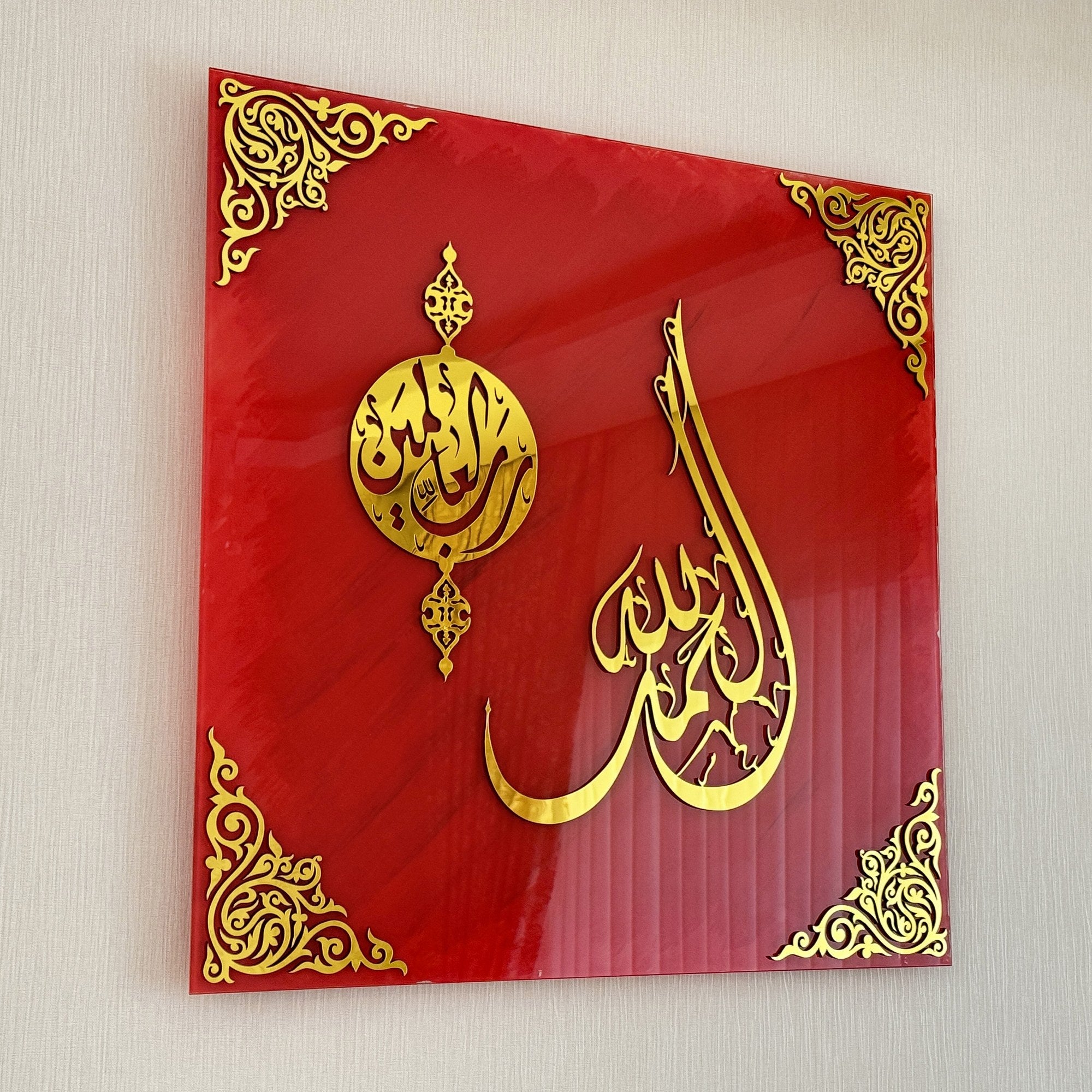 Arabic calligraphy islamic orders painting wall art