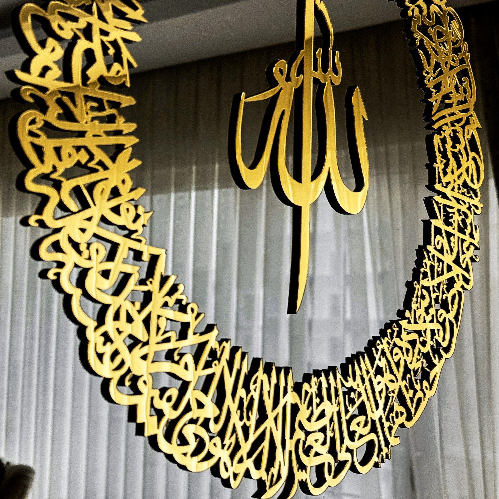 ayatul-kursi-islamic-wall-art-glass-arabic-calligraphy-art-beautiful-quran-wall-art-home-design-shukranislamicarts