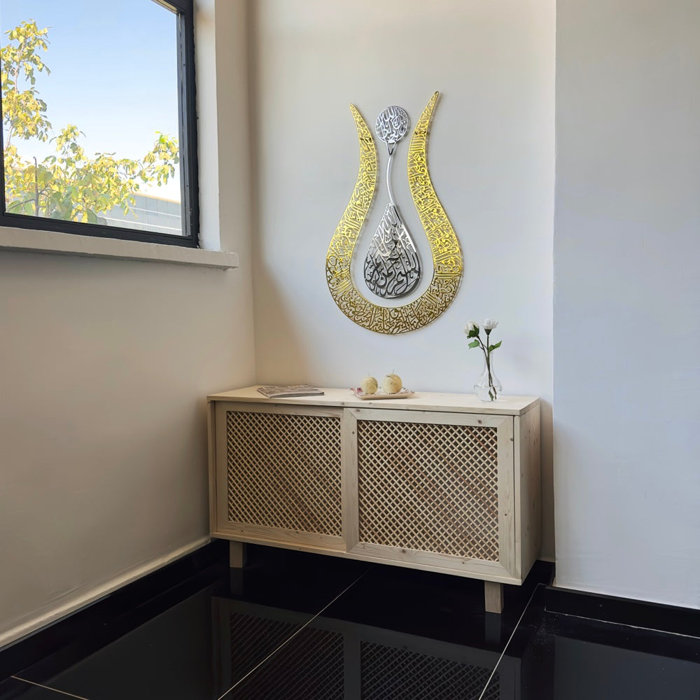 ayatul-kursi-islamic-wall-art-tulip-shaped-metal-islamic-artwork-beautiful-quran-wall-art-home-shukranislamicarts