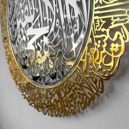 ayatul-kursi-thuluth-khatt-islamic-metal-wall-art-islamic-calligraphy-contemporary-wall-decor-shukranislamicart