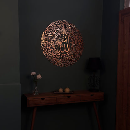 islamic-metal-wall-art-surah-an-nur-verse-35-islamic-shiny-metal-islamic-calligraphy-captivating-modern-space-design-shukranislamicart