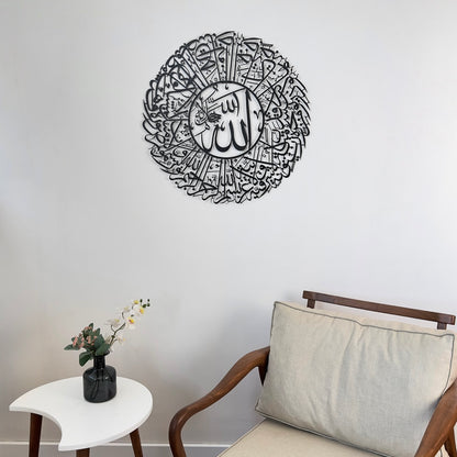 surah-nur-ayat-35-islamic-wall-art-metal-islamic-artwork-modern-islamic-wall-decor-home-office-shukranislamicarts