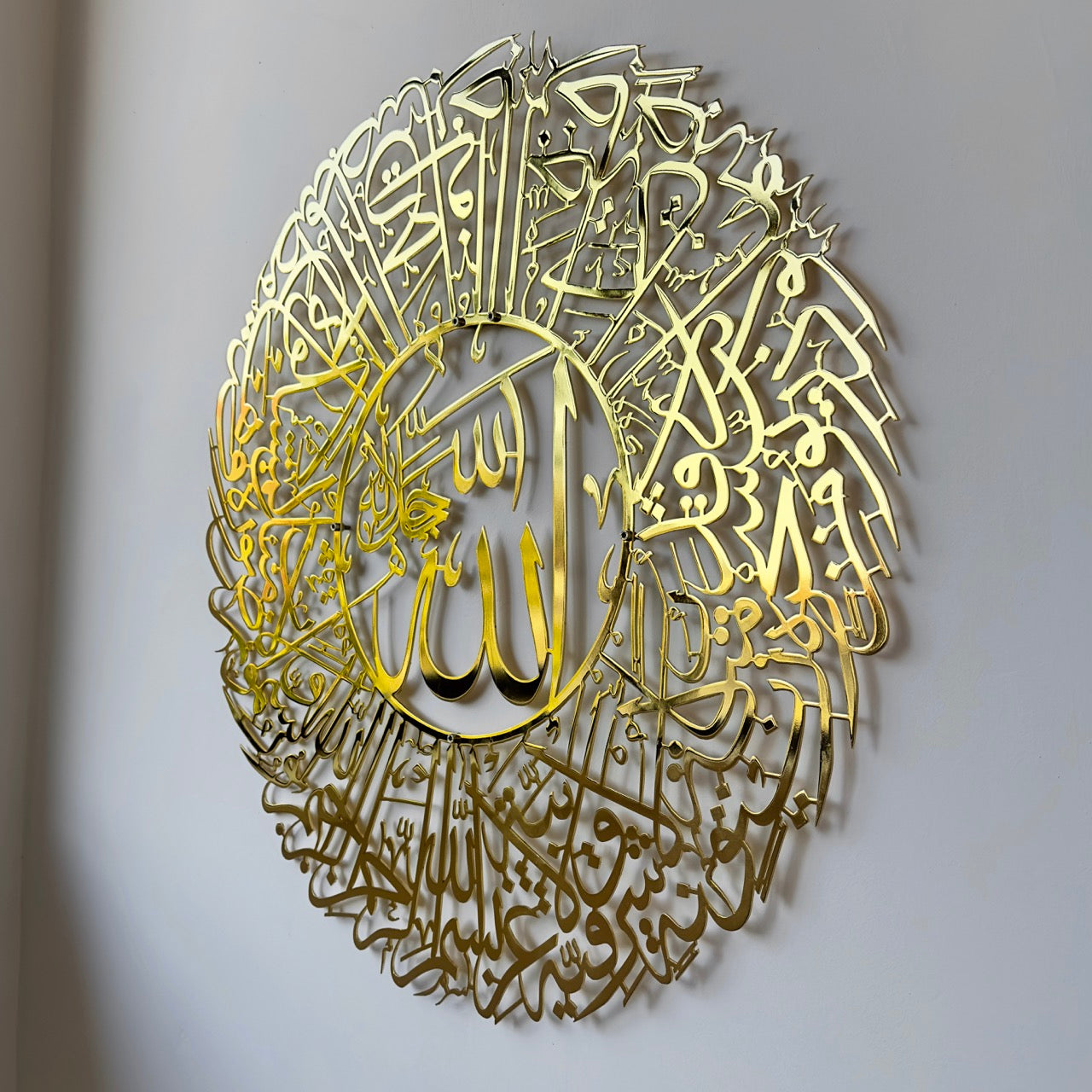 surah-nur-ayat-35-islamic-wall-art-shiny-metal-arabic-calligraphy-art-stylish-islamic-wall-art-for-muslim-home-shukranislamicarts