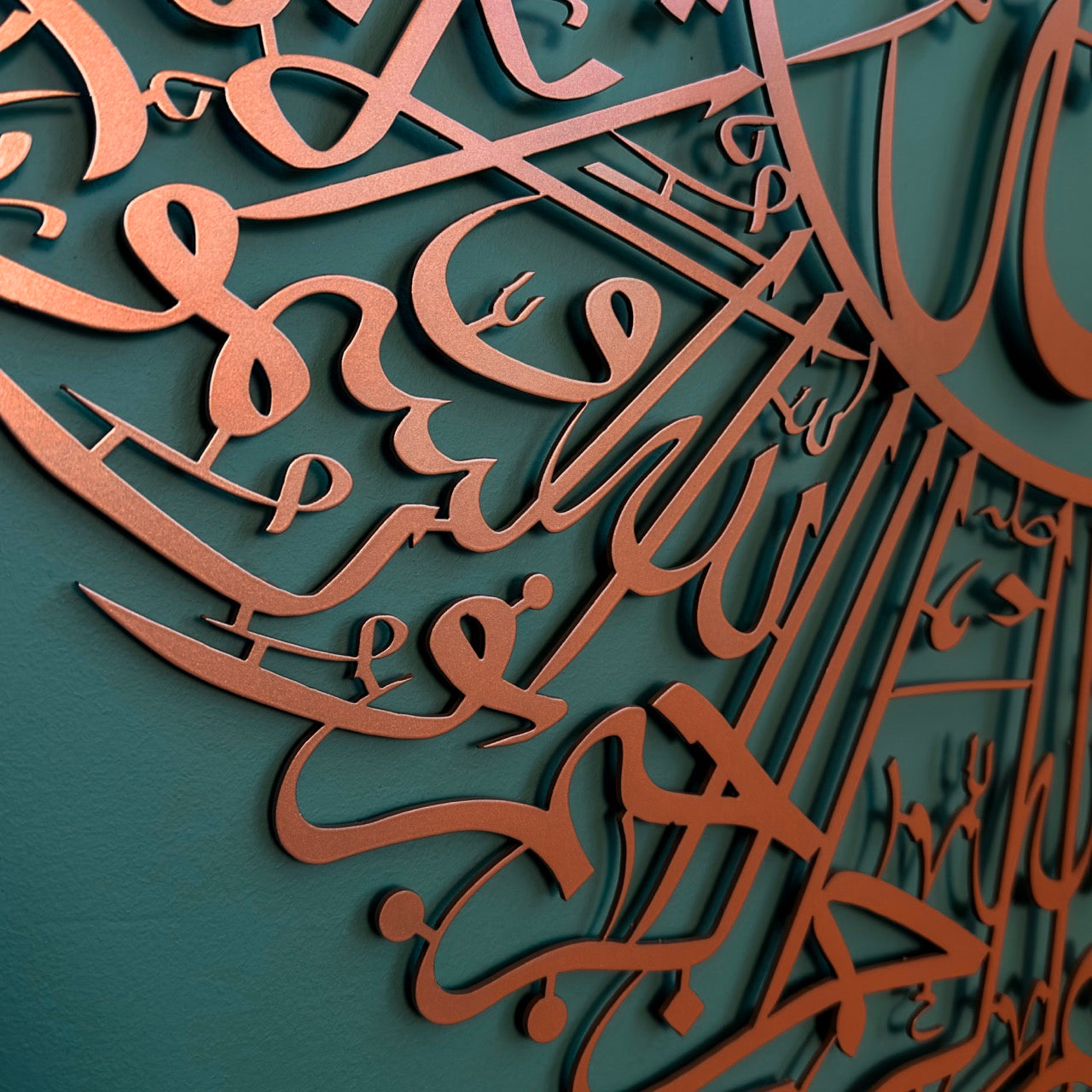 surah-nur-ayat-35-islamic-wall-art-metal-islamic-artwork-beautiful-islamic-wall-art-muslim-home-shukranislamicarts