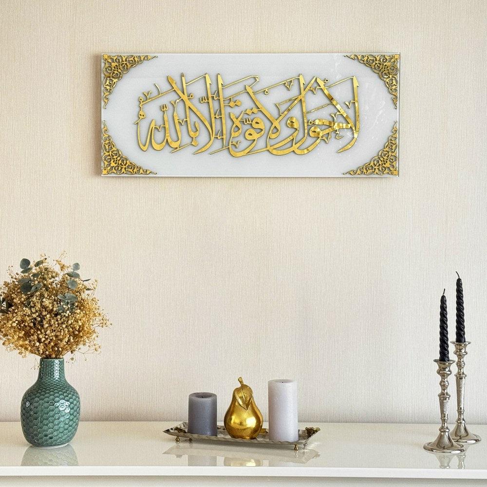 islamic-wall-art-la-hawla-wa-la-quwwata-illa-billah-tempered-glass-elegant-quran-wall-art-muslim-home-shukranislamicarts