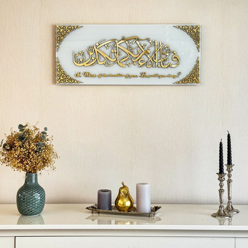 islamic-wall-art-surah-rahman-ayat-13-with-translation-tempered-glass-contemporary-quranic-wall-decor-shukranislamicarts