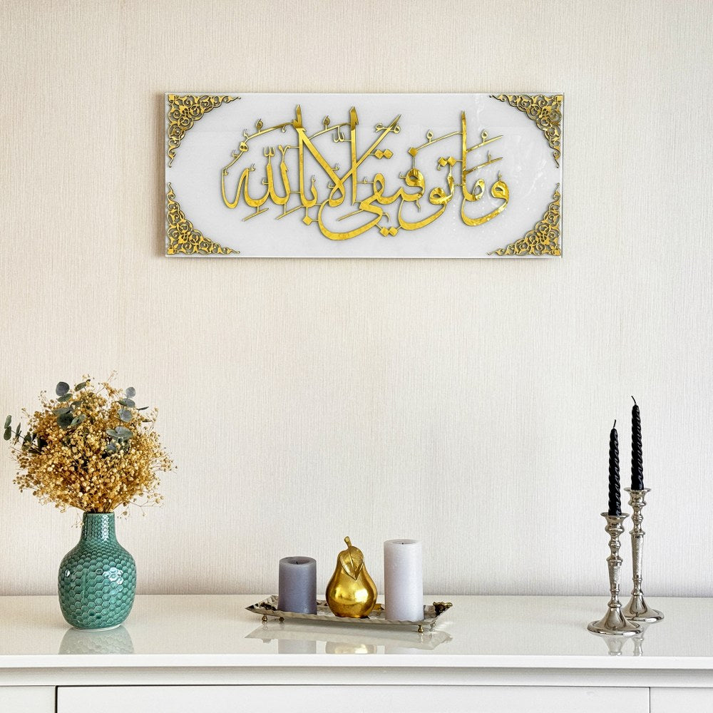 islamic-wall-art-dua-for-success-tempered-glass-islamic-artwork-quranic-wall-decor-arabic-calligraphy-design-shukranislamicarts