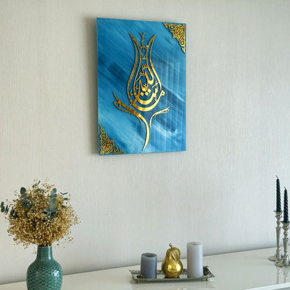 islamic-wall-art-mashallah-tulip-shaped-arabic-calligraphy-art-tempered-glass-beautiful-islamic-wall-decor-muslim-art-shukranislamicarts