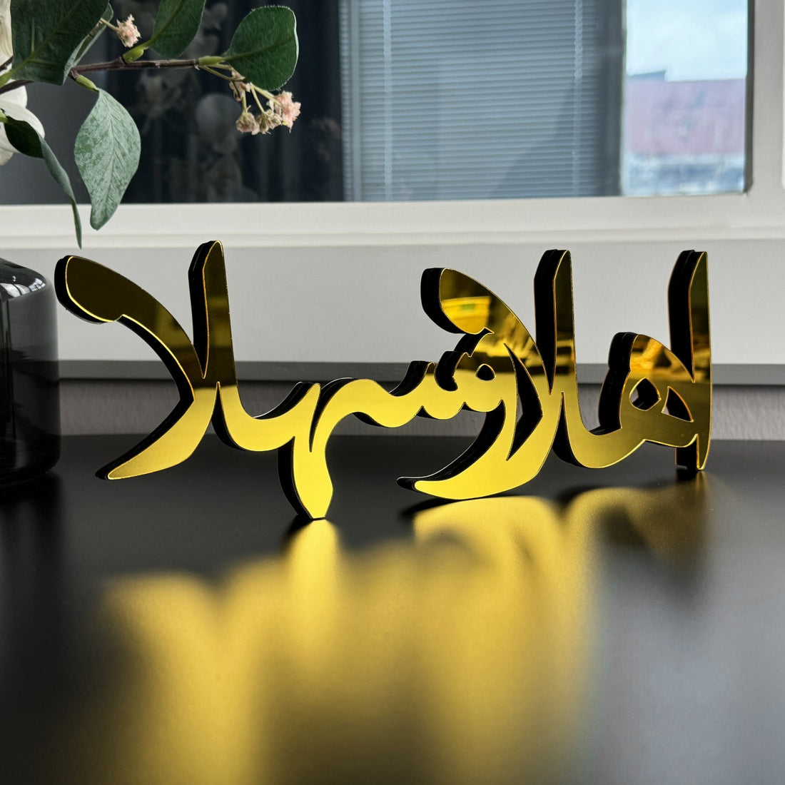 ahlan-wa-sahlan-islamic-tabletop-wooden-decor-arabic-handmade-ramadan-gift-shukranislamicarts