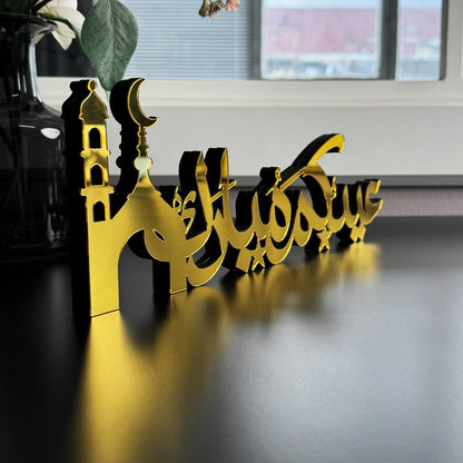 gold-colored-eid-mubarak-islamic-tabletop-decoration-arabic-calligraphy-ramadan-gift-shukranislamicarts