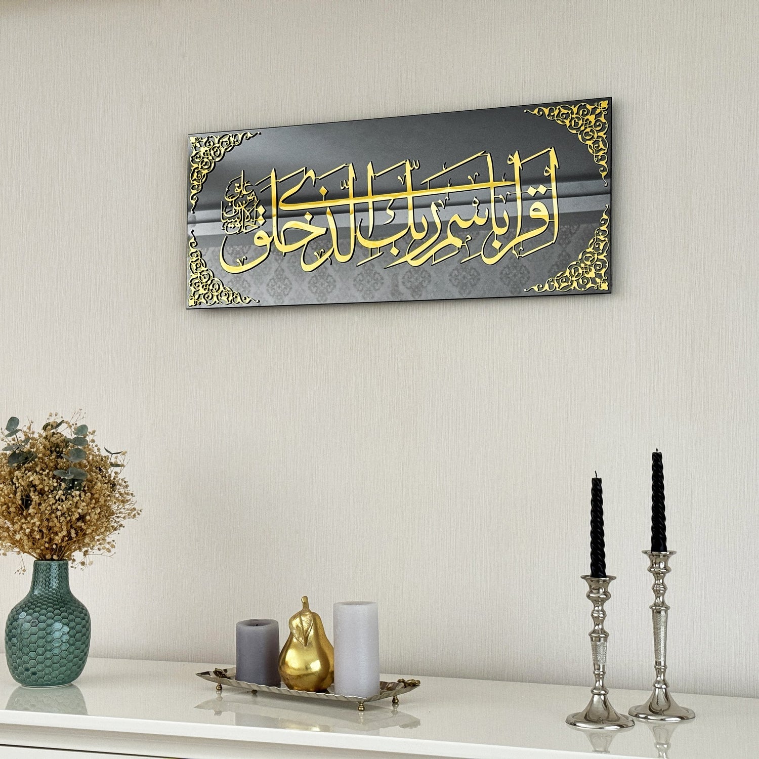 islamic-wall-art-surah-alaq-verses-1-2-tempered-glass-islamic-artwork-modern-quran-wall-art-muslim-home-shukranislamicarts