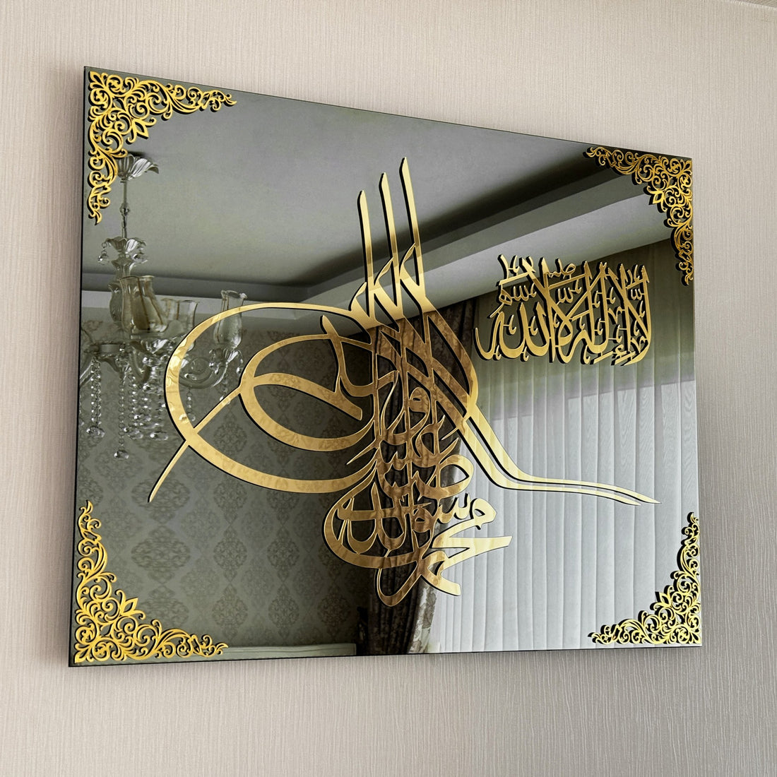 islamic-glass-kalima-tawheed-and-blessing-glass-islamic-wall-art-islamic-calligraphy-modern-islamic-design-shukranislamicarts