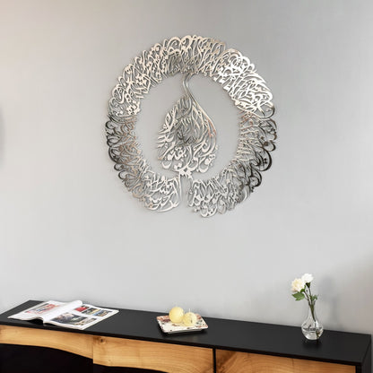 ayatul-kursi-islamic-wall-art-metal-circular-arabic-calligraphy-art-stylish-islamic-wall-decor-for-modern-home-shukranislamicarts