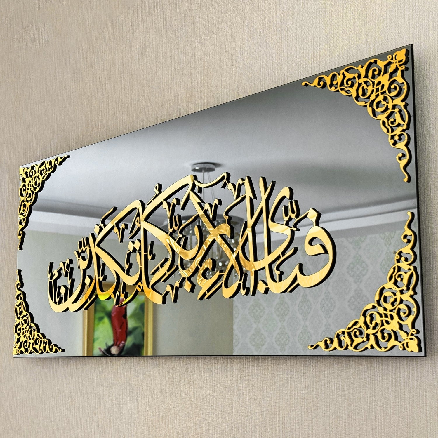 surah-rahman-islamic-wall-art-glass-arabic-calligraphy-art-modern-islamic-wall-decor-home-shukranislamicarts