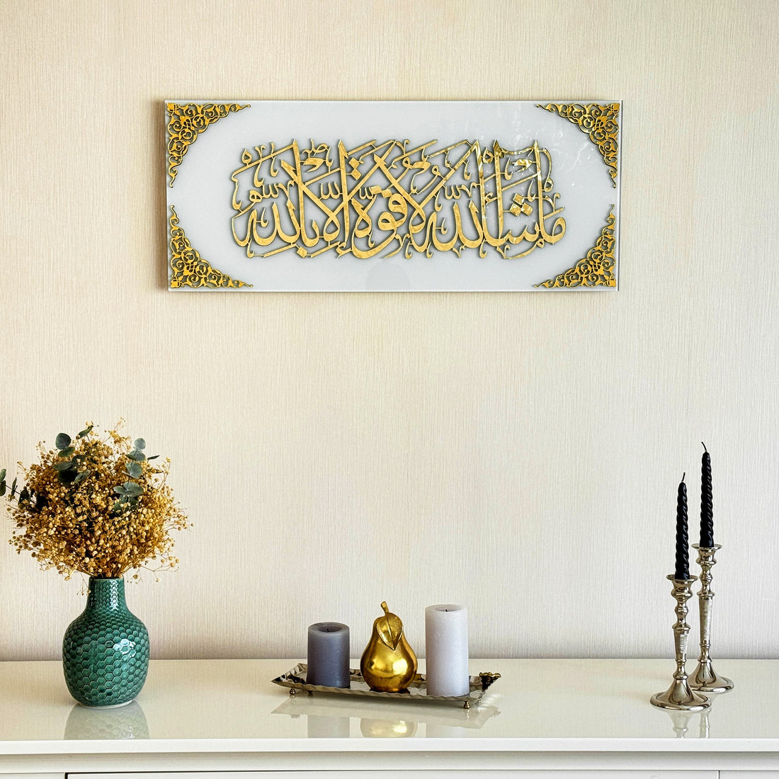 Mashallah La Quwwata illa Bi-llahi Glass Muslim Wall Art - Arabic Calligraphy
