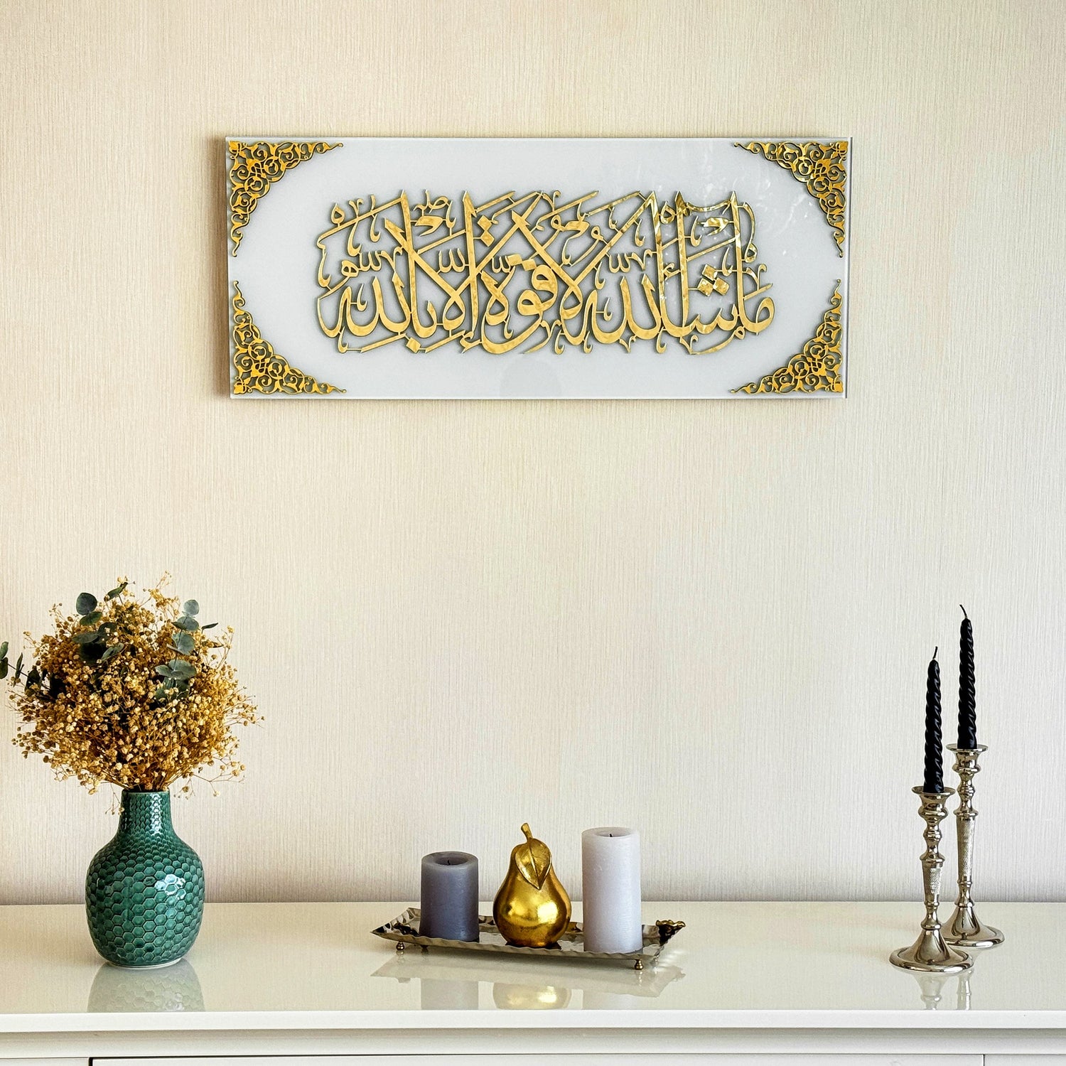 islamic-wall-art-mashallah-la-quwwata-illa-bi-llahi-glass-islamic-artwork-elegant-quran-wall-art-muslim-home-shukranislamicarts