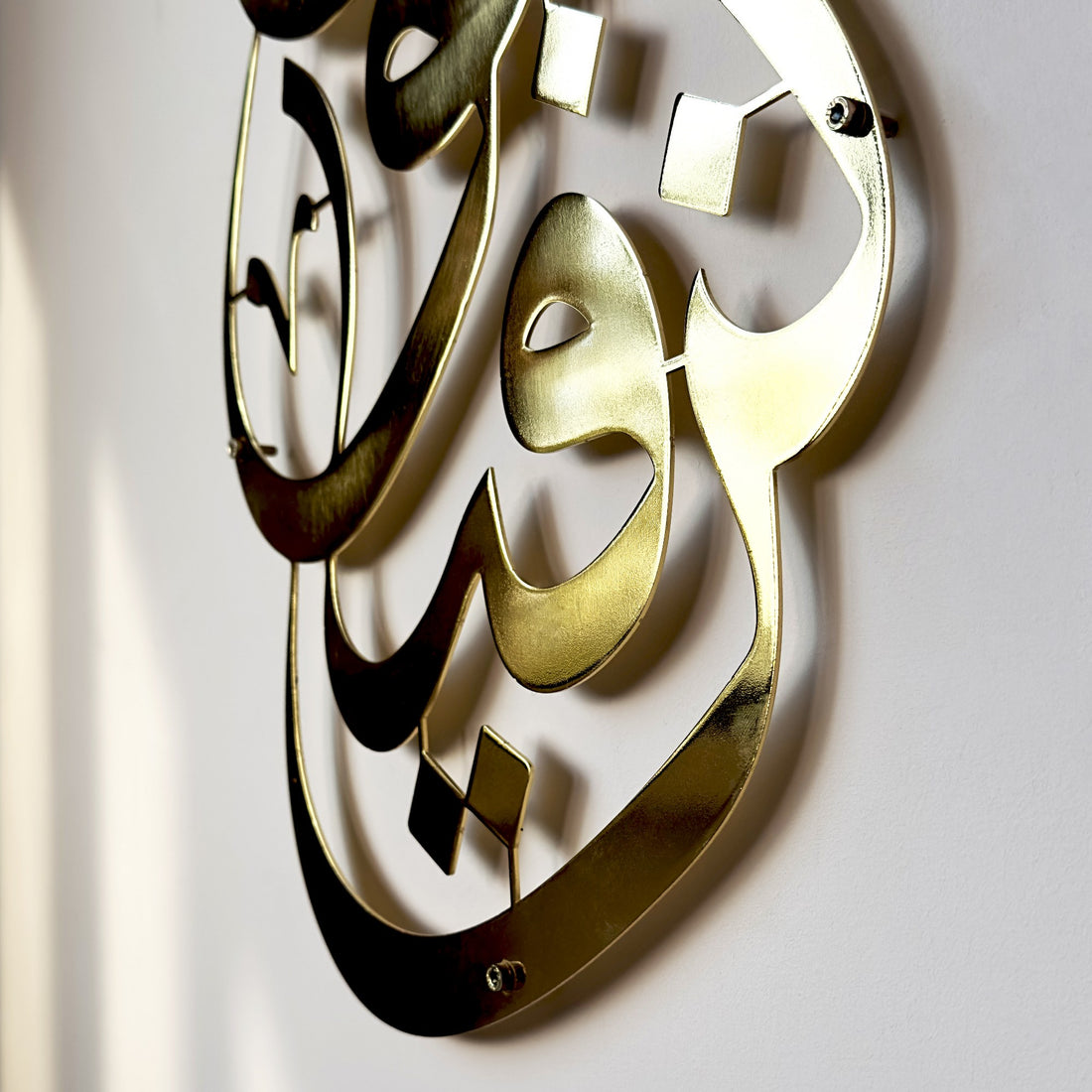 kun-faya-kun-islamic-wall-art-metal-islamic-calligraphy-art-elegant-quran-wall-art-for-muslim-home-decor-shukranislamicarts