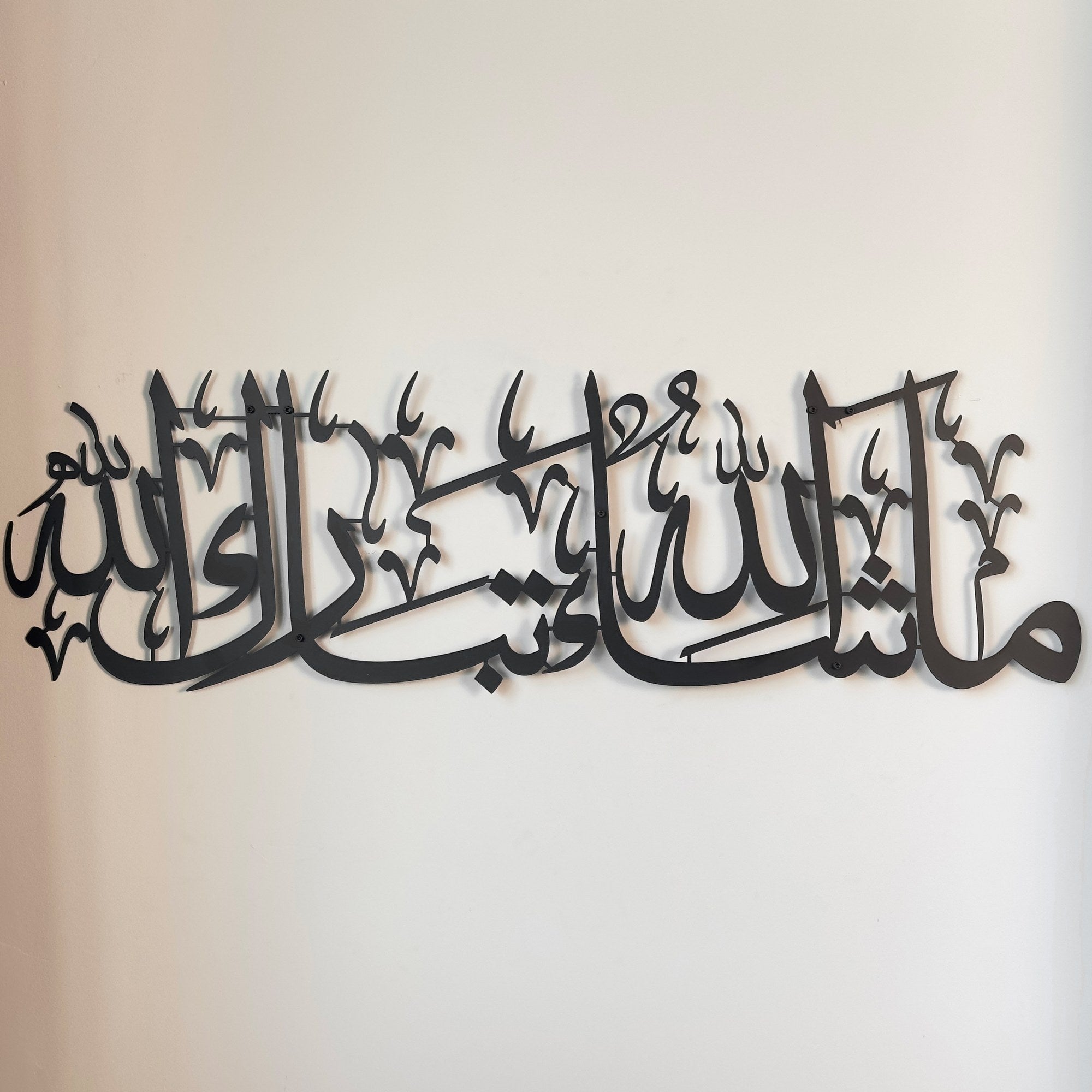 mashallah-tabarakallah-islamic-wall-art-metal-islamic-calligraphy-art-premium-islamic-art-for-home-and-office-shukranislamicarts