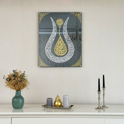 ayatul-kursi-islamic-wall-art-glass-tulip-shaped-islamic-artwork-elegant-quran-wall-art-muslim-home-shukranislamicarts