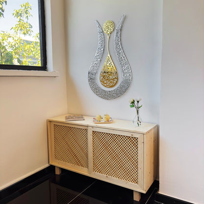 islamic-metal-wall-art-ayatul-kursi-tulip-shaped-shiny-islamic-calligraphy-contemporary-islamic-style-shukranislamicart