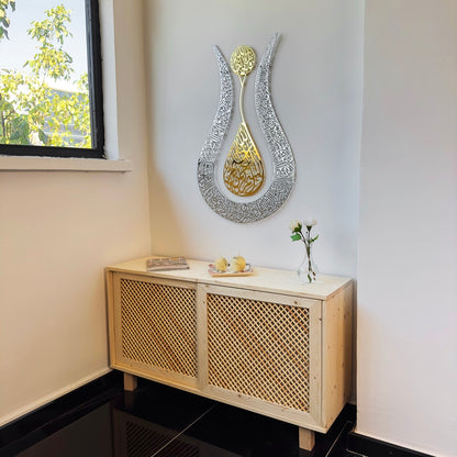 ayatul-kursi-islamic-wall-art-tulip-shaped-metal-islamic-artwork-premium-islamic-art-muslim-home-shukranislamicarts