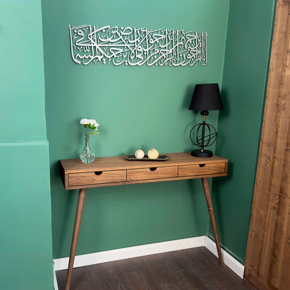 islamic-wall-art-hadith-about-mercy-metal-islamic-artwork-premium-islamic-wall-decor-for-home-decoration-shukranislamicarts