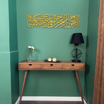 islamic-wall-art-hadith-about-mercy-metal-islamic-artwork-stylish-islamic-wall-decor-for-modern-homes-shukranislamicarts