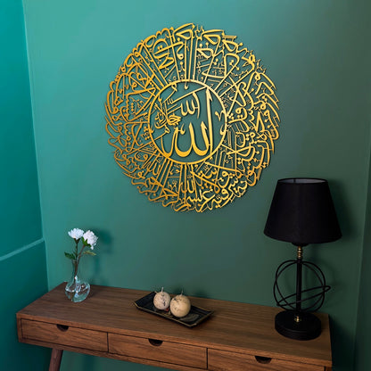 surah-nur-ayat-35-islamic-wall-art-metal-islamic-artwork-modern-islamic-wall-decor-muslim-home-shukranislamicarts