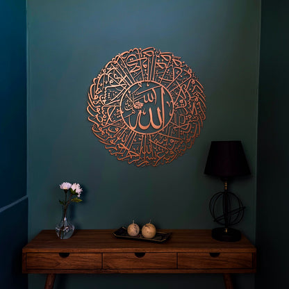 surah-nur-ayat-35-islamic-wall-art-metal-islamic-artwork-premium-islamic-wall-art-muslim-home-shukranislamicarts