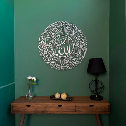 surah-nur-ayat-35-islamic-wall-art-metal-islamic-artwork-elegant-islamic-wall-art-home-office-shukranislamicarts