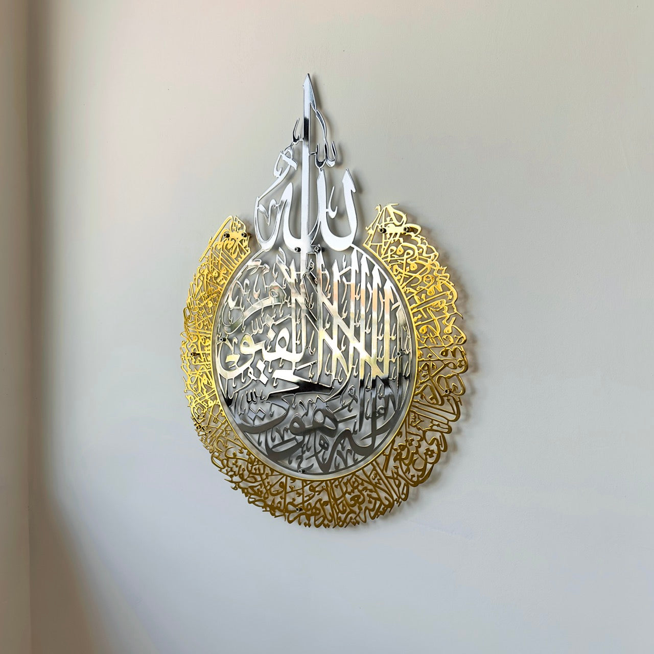 set-of-3-ayatul-kursi-al-falaq-an-nas-handmade-metallic-islamic-scripture-art-shukranislamicarts