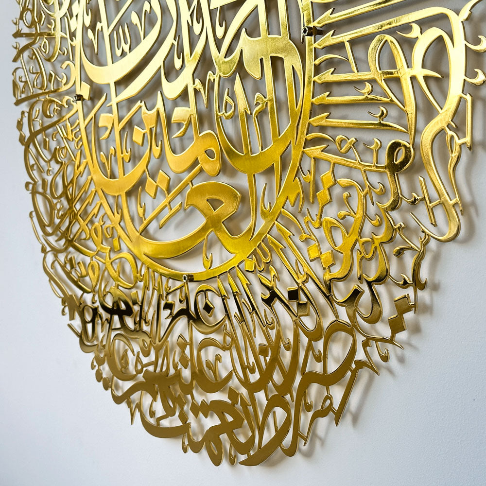 surah-fatiha-islamic-wall-art-shiny-metal-arabic-calligraphy-art-beautiful-islamic-wall-decor-home-shukranislamicarts