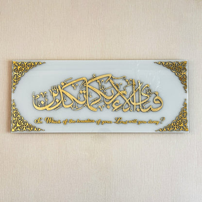 islamic-wall-art-surah-rahman-ayat-13-with-translation-tempered-glass-elegant-arabic-calligraphy-islamic-wall-art-shukranislamicarts