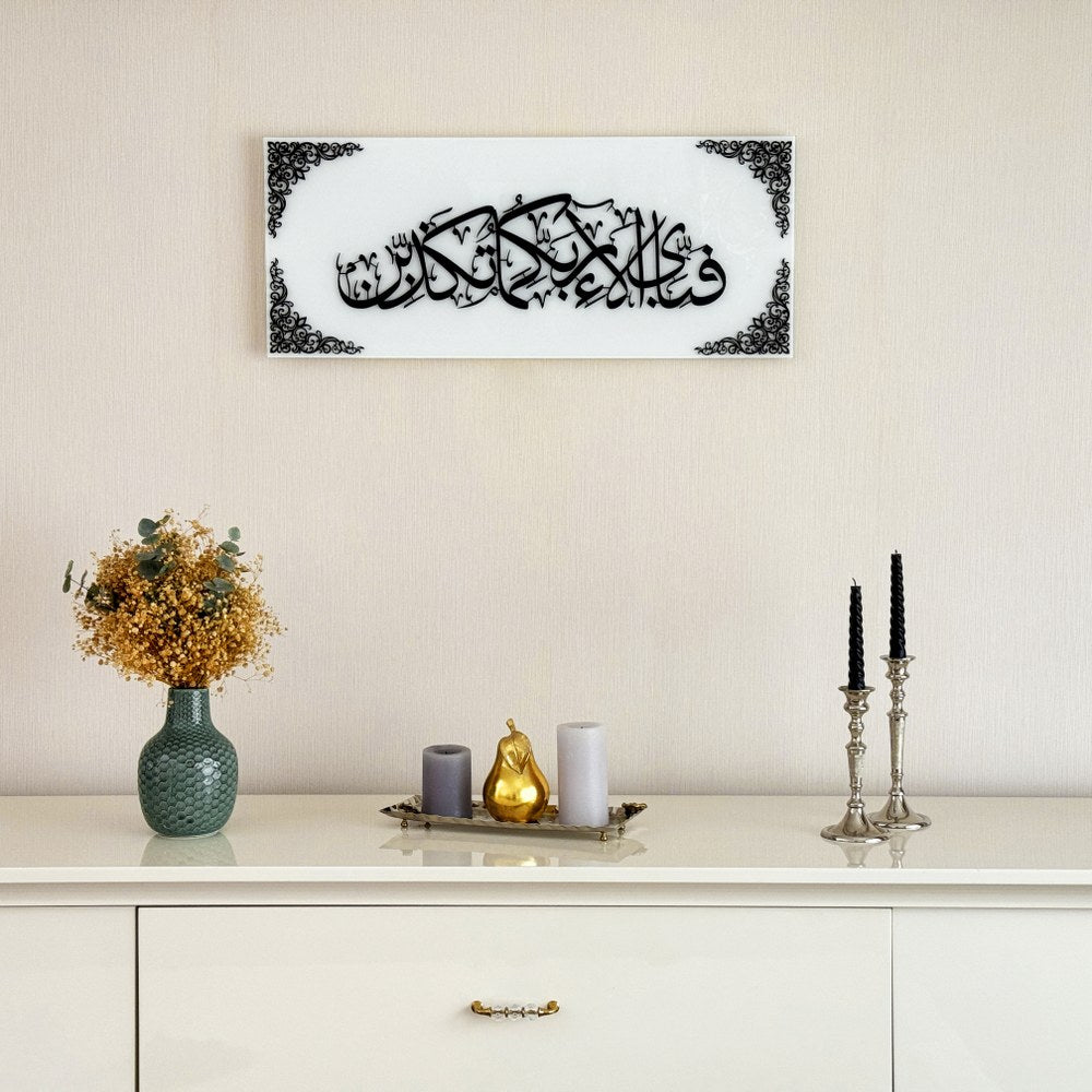 surah-rahman-islamic-wall-art-glass-arabic-calligraphy-art-beautiful-islamic-wall-art-home-shukranislamicarts