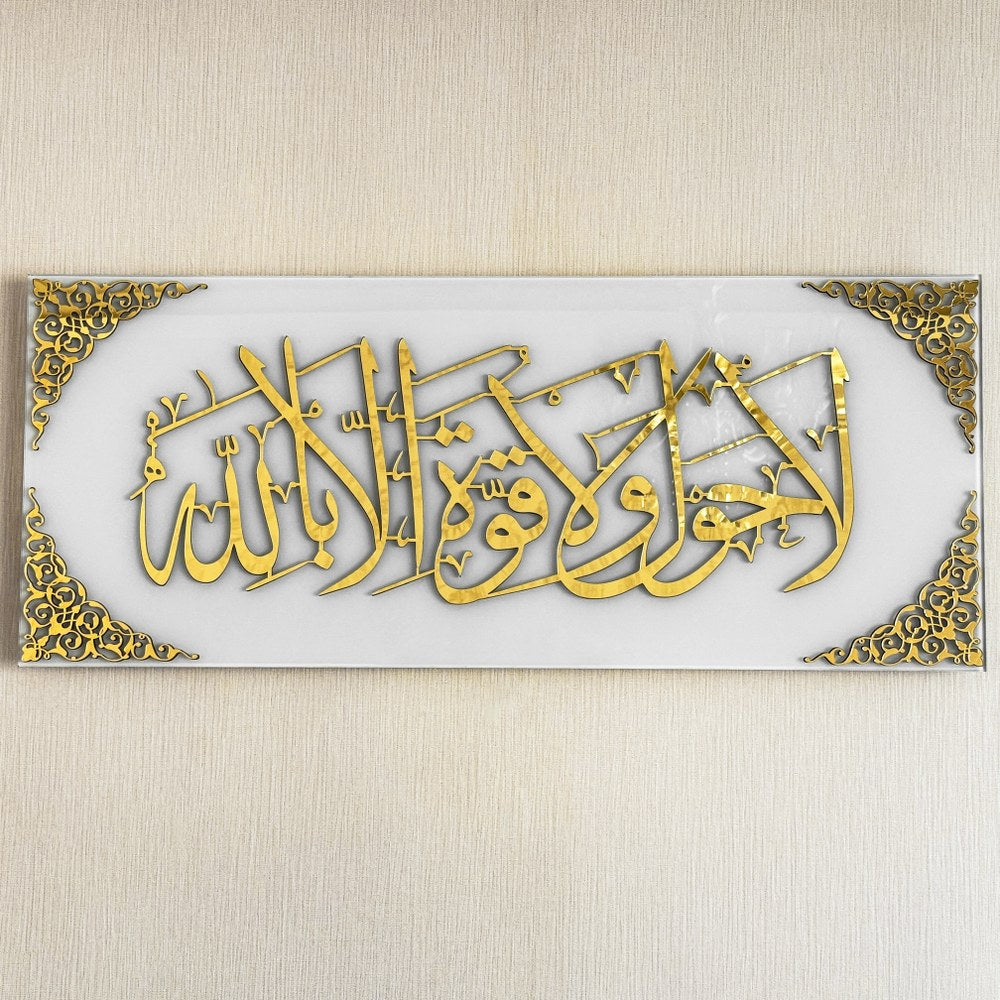 islamic-wall-art-la-hawla-wa-la-quwwata-illa-billah-tempered-glass-stylish-islamic-wall-decor-home-office-shukranislamicarts