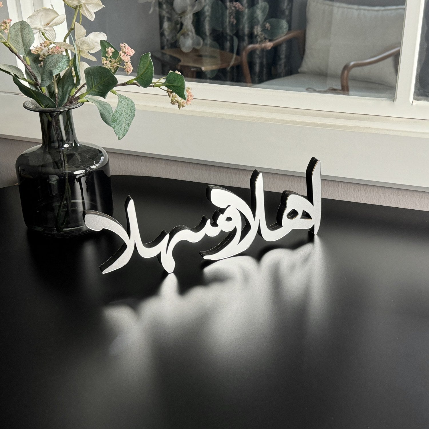 Ahlan Wa Sahlan Islamic Tabletop Wooden Decor - Arabic