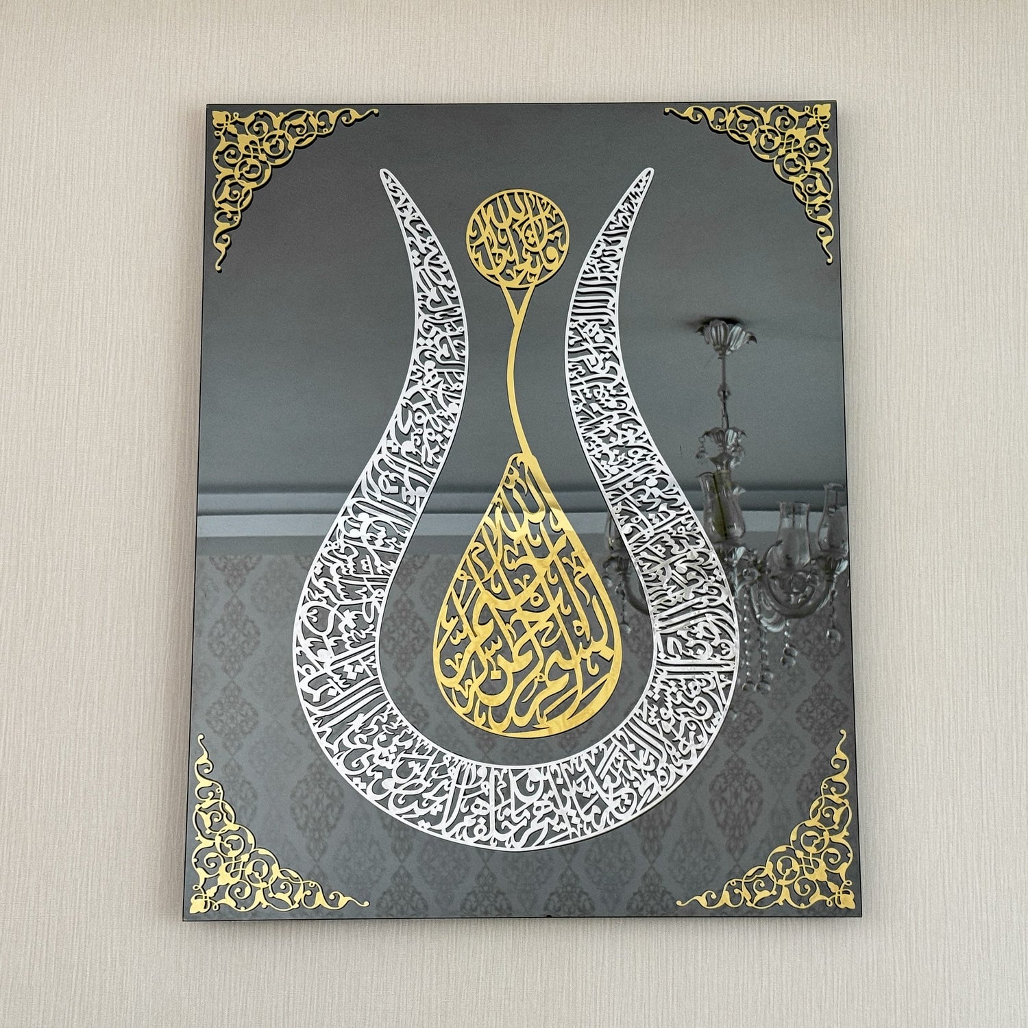 ayatul-kursi-islamic-wall-art-glass-tulip-shaped-islamic-artwork-modern-quran-wall-art-muslim-home-shukranislamicarts