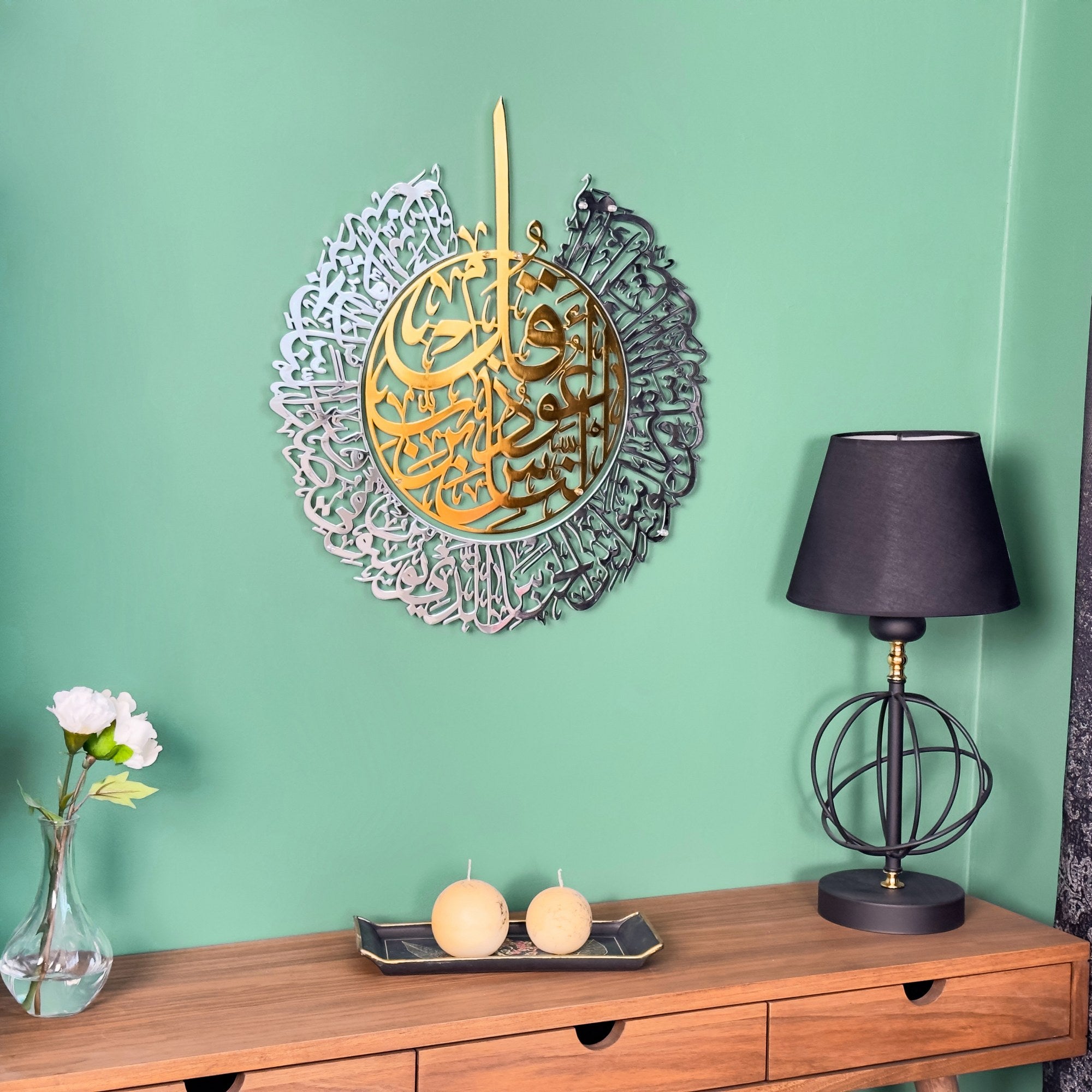 surah-nas-islamic-wall-art-shiny-metal-arabic-calligraphy-art-stylish-metal-wall-art-for-modern-muslim-home-shukranislamicarts