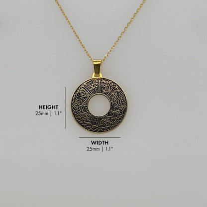 islamic-jewelry-surah-nur-verse-35-islamic-necklace-18k-gold-pendant-on-925-silver-refined-golden-necklace-for-her-elegance-shukranislamicart