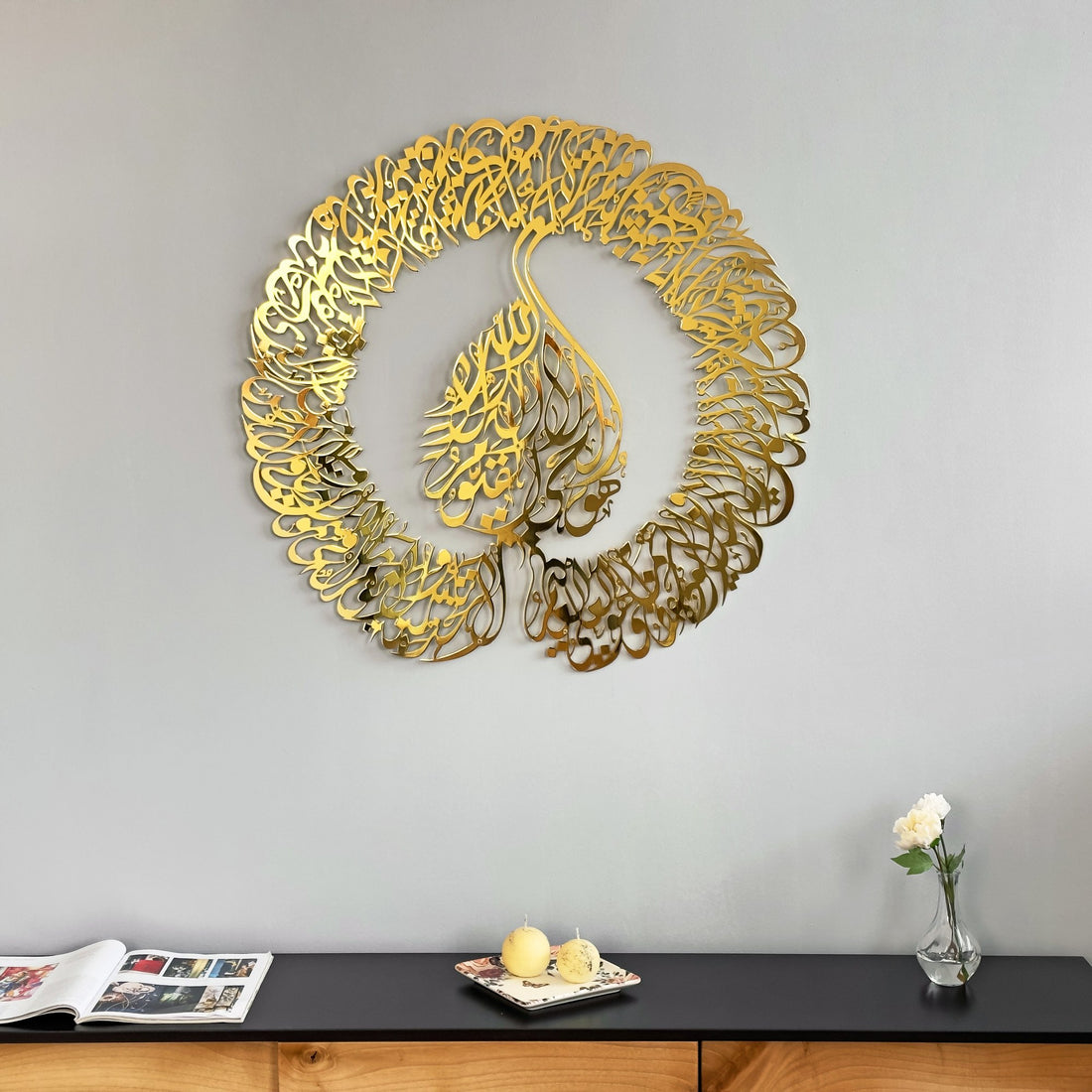 ayatul-kursi-islamic-wall-art-metal-circular-arabic-calligraphy-art-modern-islamic-wall-decor-for-home-shukranislamicarts