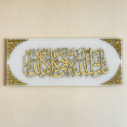 islamic-wall-art-mashallah-la-quwwata-illa-bi-llahi-glass-islamic-artwork-elegant-islamic-wall-decor-home-office-shukranislamicarts