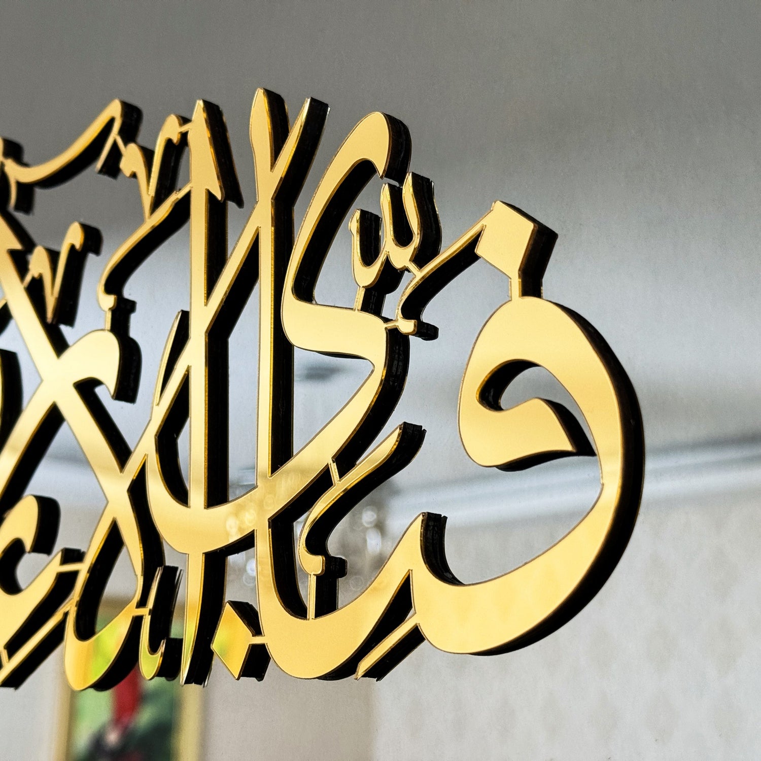 surah-rahman-islamic-wall-art-glass-arabic-calligraphy-art-premium-islamic-wall-decor-home-shukranislamicarts