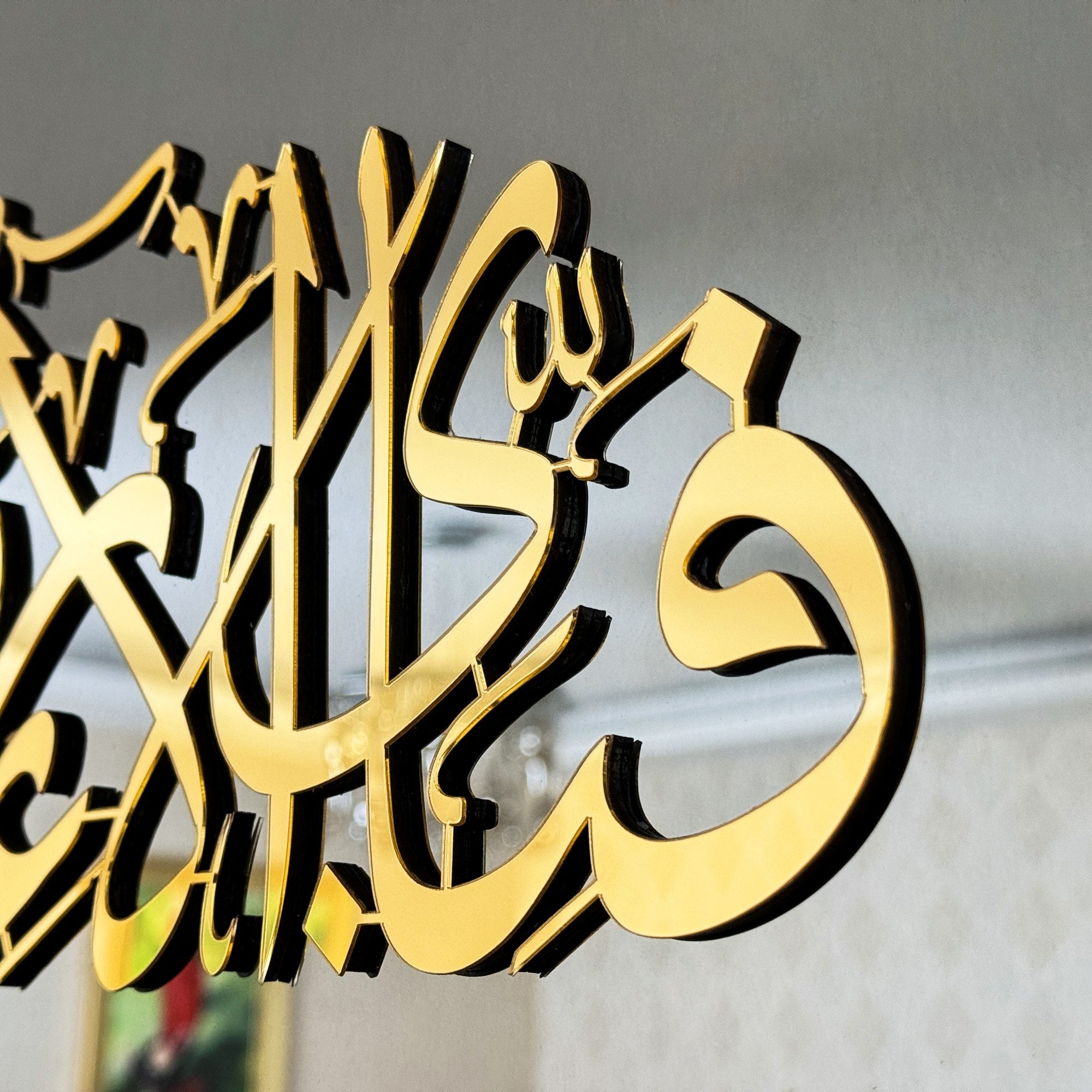 surah-rahman-islamic-wall-art-glass-arabic-calligraphy-art-premium-islamic-wall-decor-home-shukranislamicarts