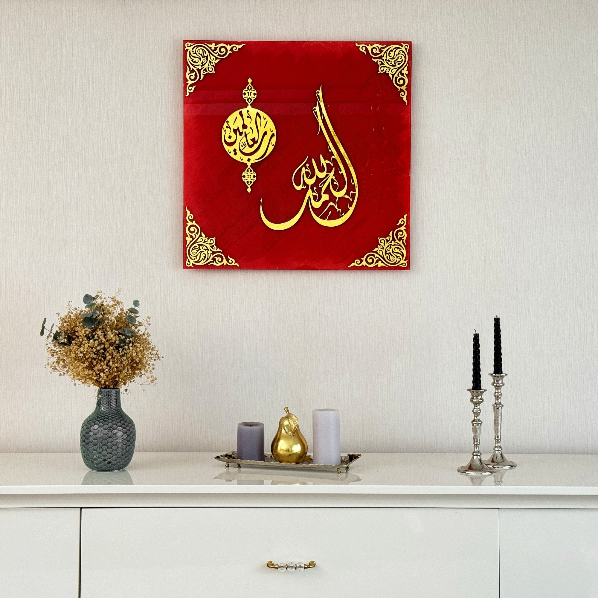 islamic-wall-art-surah-fatiha-ayat-1-glass-arabic-calligraphy-art-stylish-islamic-wall-decor-home-office-shukranislamicarts