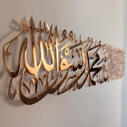 first-kalima-islamic-wall-art-shiny-metal-islamic-artwork-elegant-islamic-wall-art-for-home-decoration-shukranislamicarts