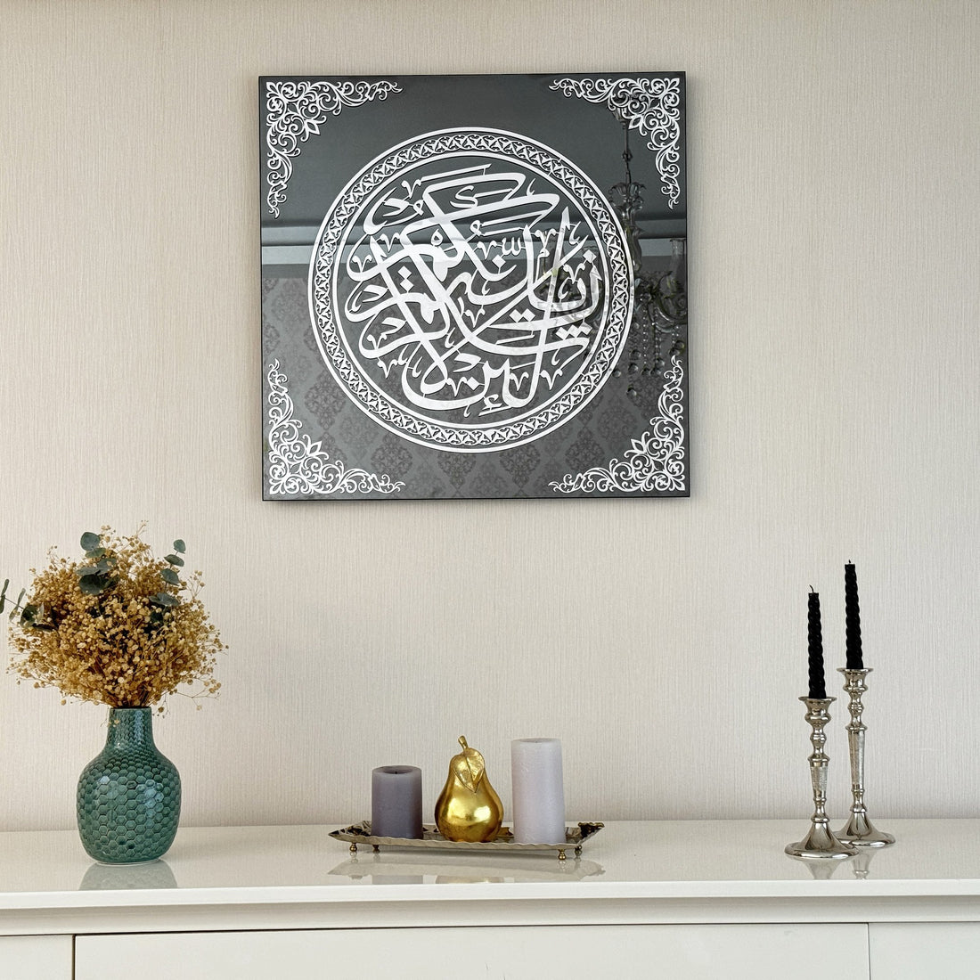 surah-ibrahim-verse-7-glass-muslim-wall-art-arabic-calligraphy-black-glass-modern-islamic-art-piece-shukranislamicarts