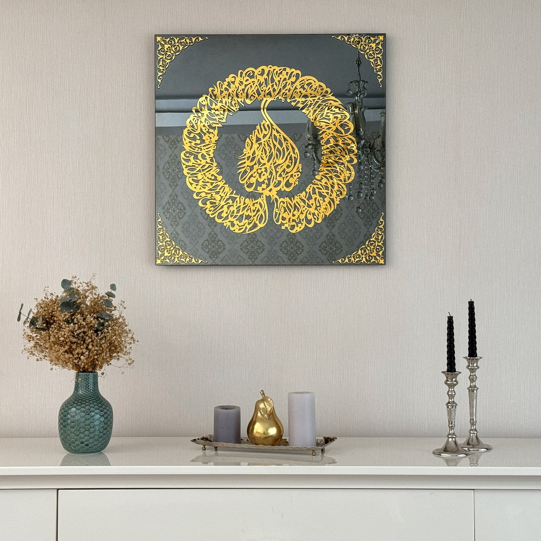 islamic-glass-ayatul-kursi-diwani-khatt-glass-islamic-wall-art-islamic-calligraphy-reflective-art-for-spiritual-enlightenment-shukranislamicarts